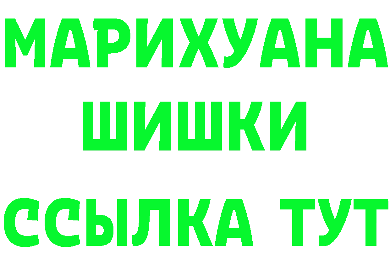 Продажа наркотиков площадка Telegram Николаевск